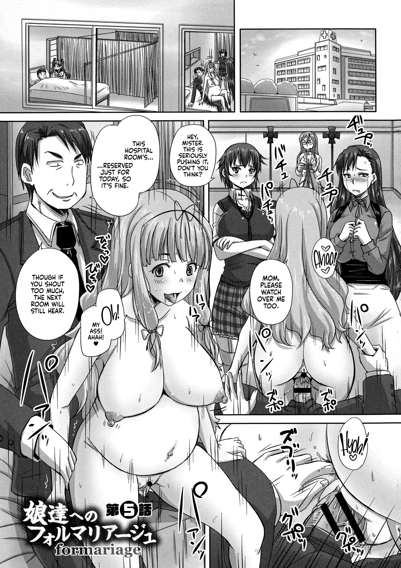 Musume-tachi No Formariage Chapter 1000 Page 123